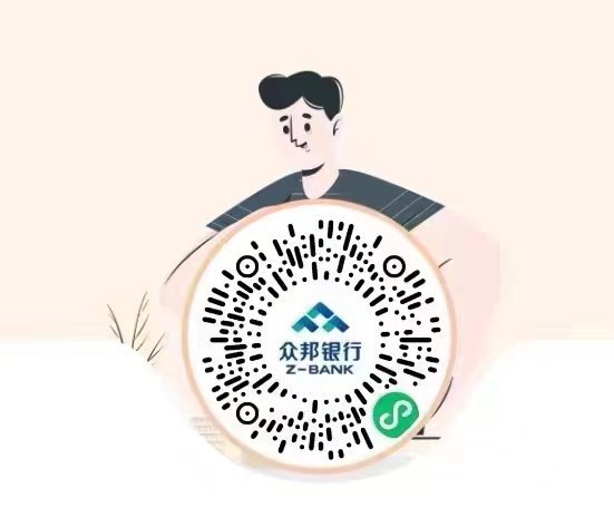 众邦银行100万循环额度传说邀请码70061600