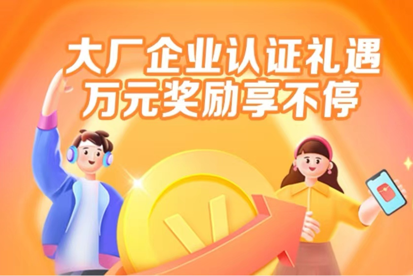 4月银行活动总结，大厂企业员工福利享不停