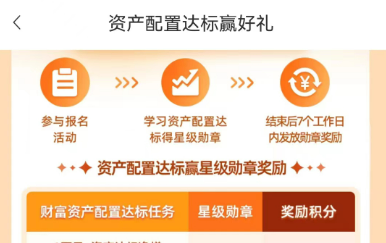 7月银行超级大羊毛,资产达标赢好礼,1天万20