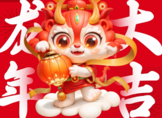几天没看手机 又降息了